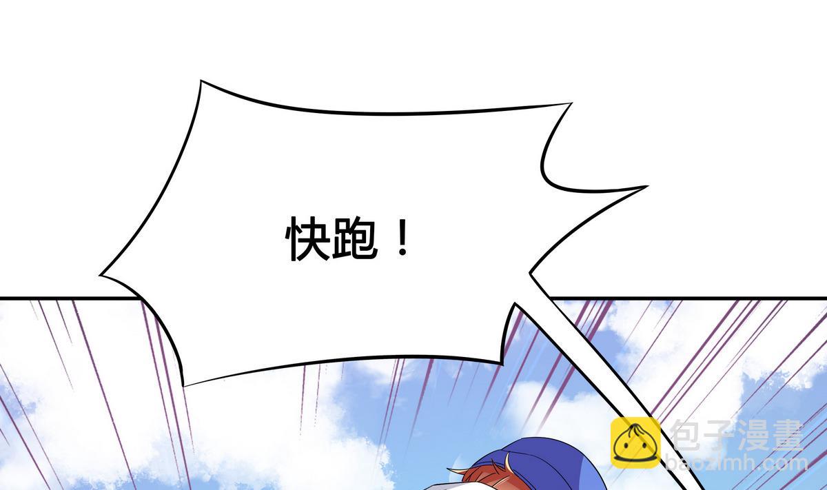 第90话 全垒打-第90话