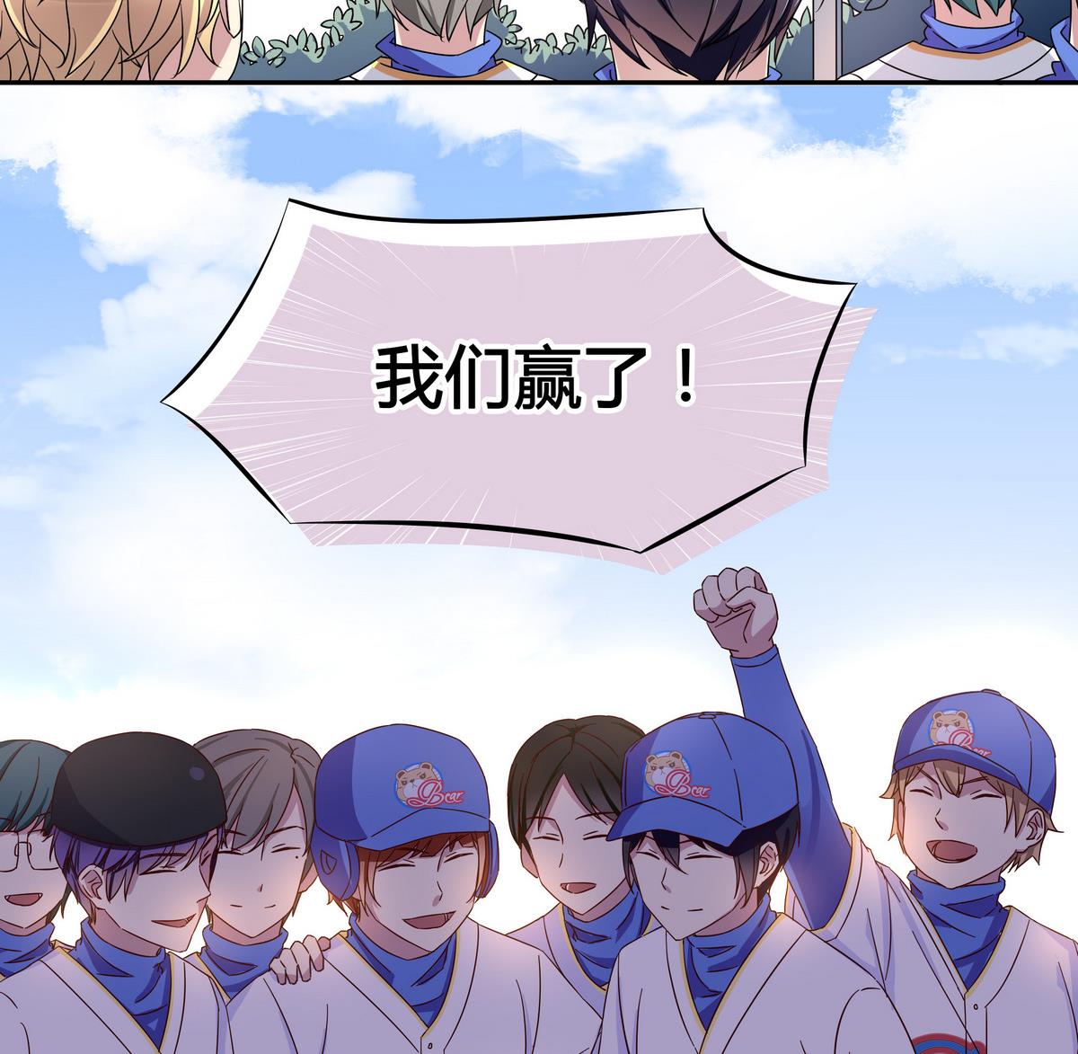 第90话 全垒打-第90话