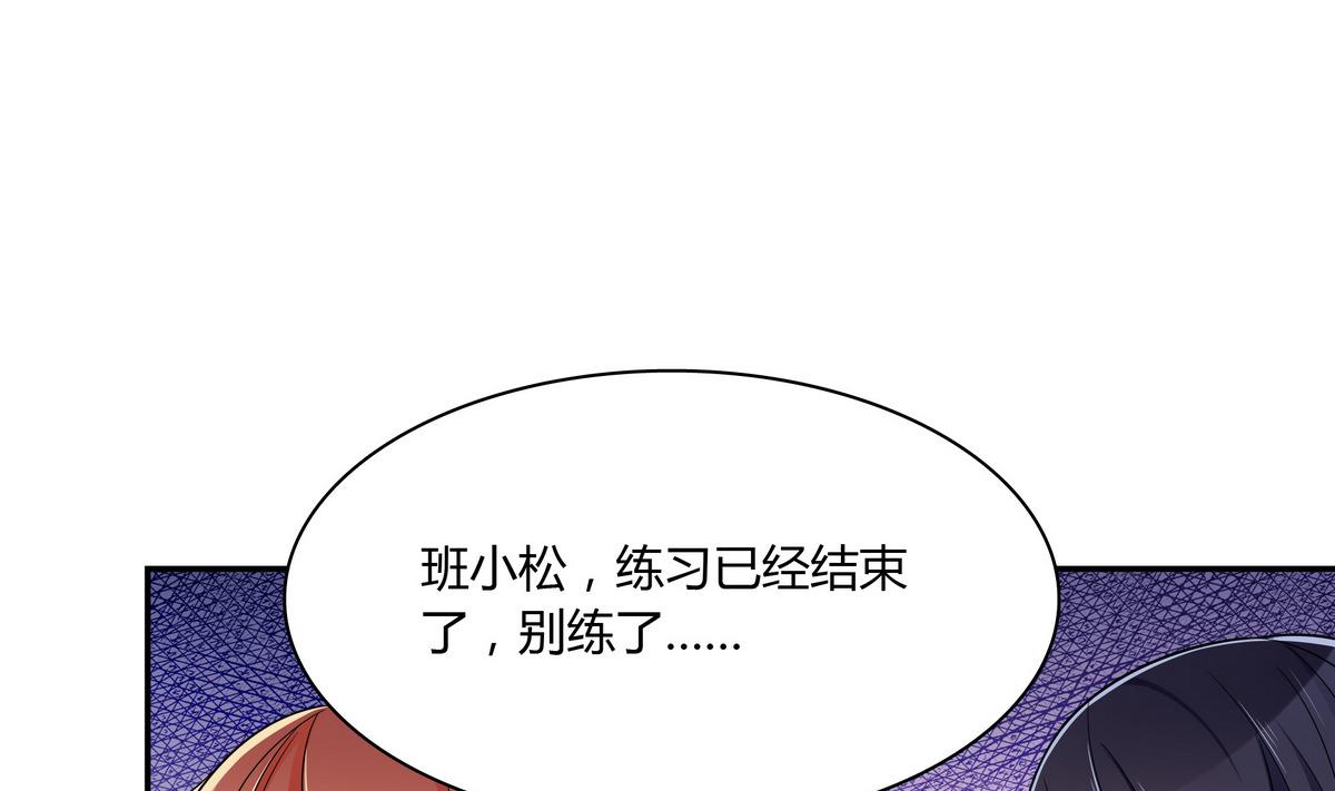 第92话 挖角-第92话