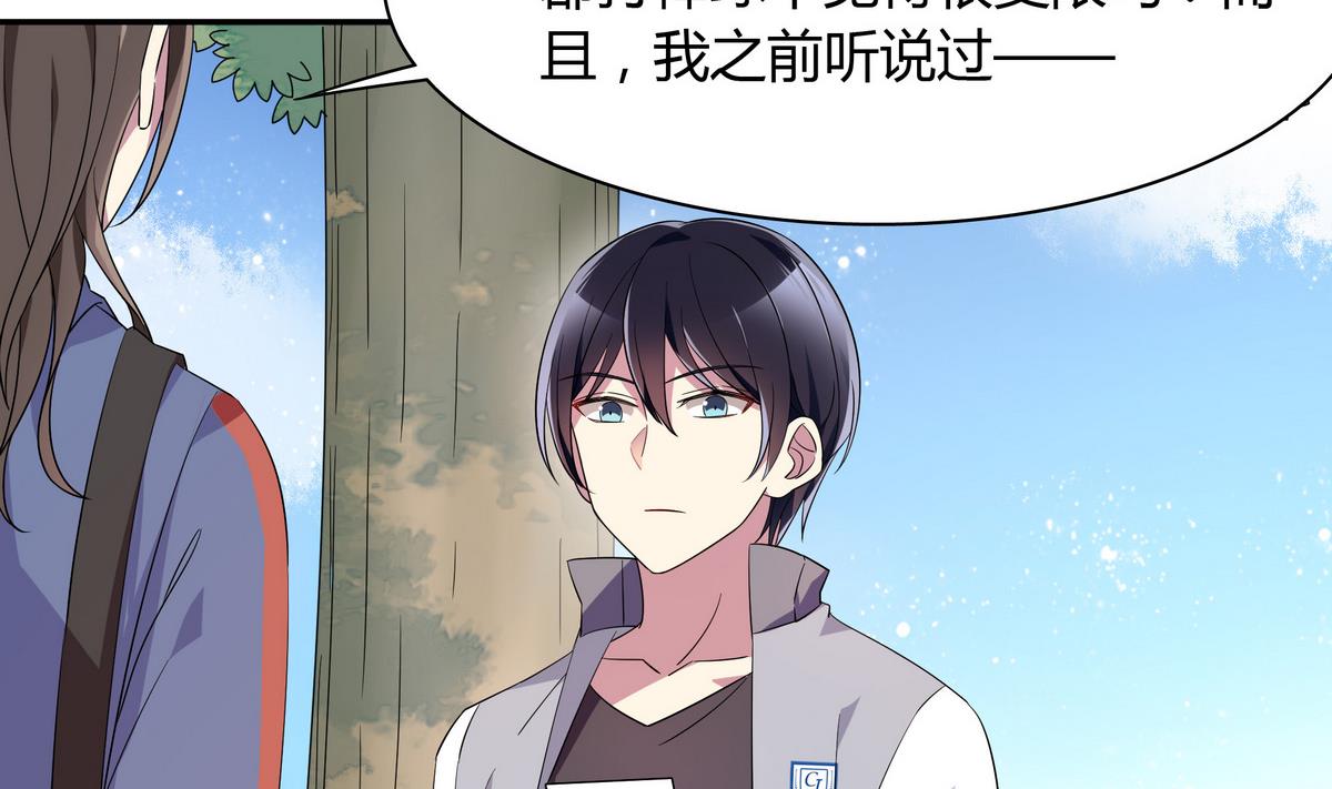 第92话 挖角-第92话