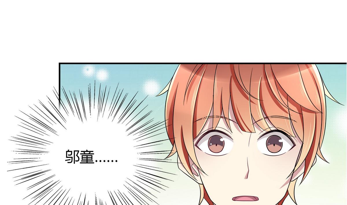 第94话 安心交给我-第94话