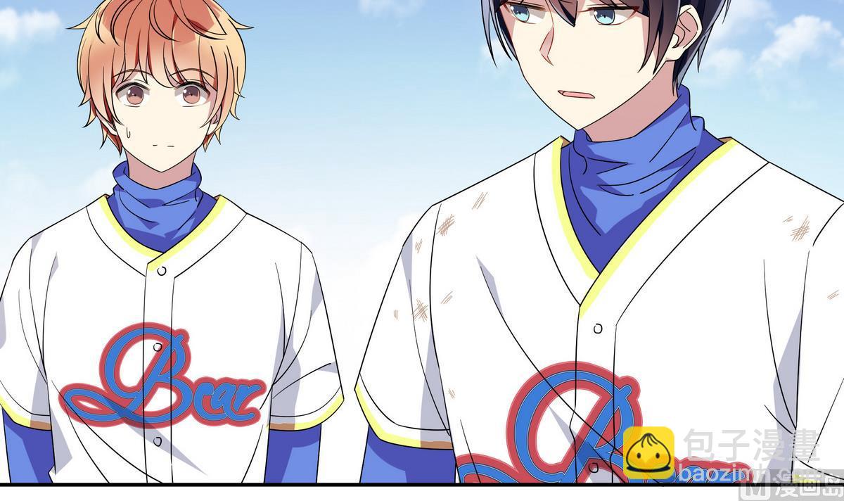 第94话 安心交给我-第94话