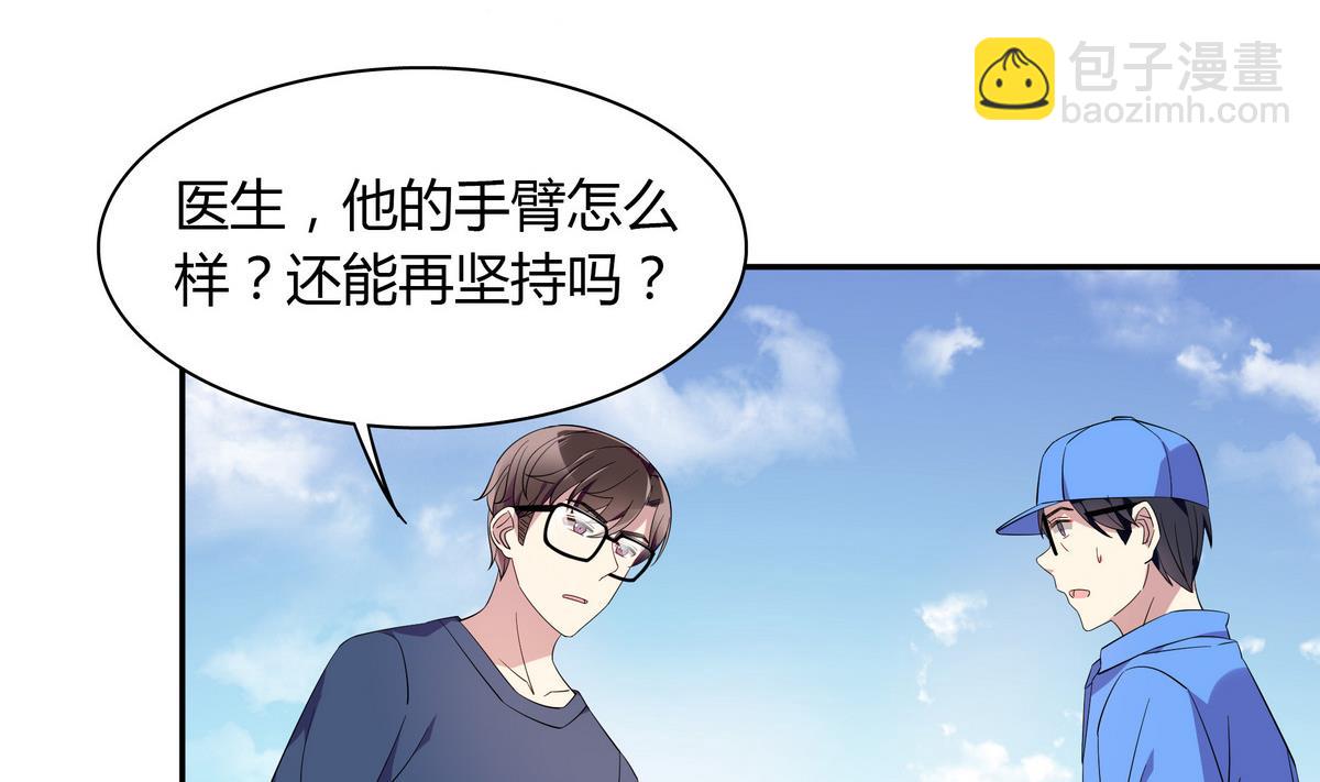 第94话 安心交给我-第94话