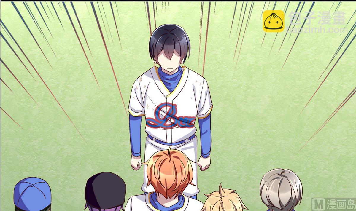 第94话 安心交给我-第94话