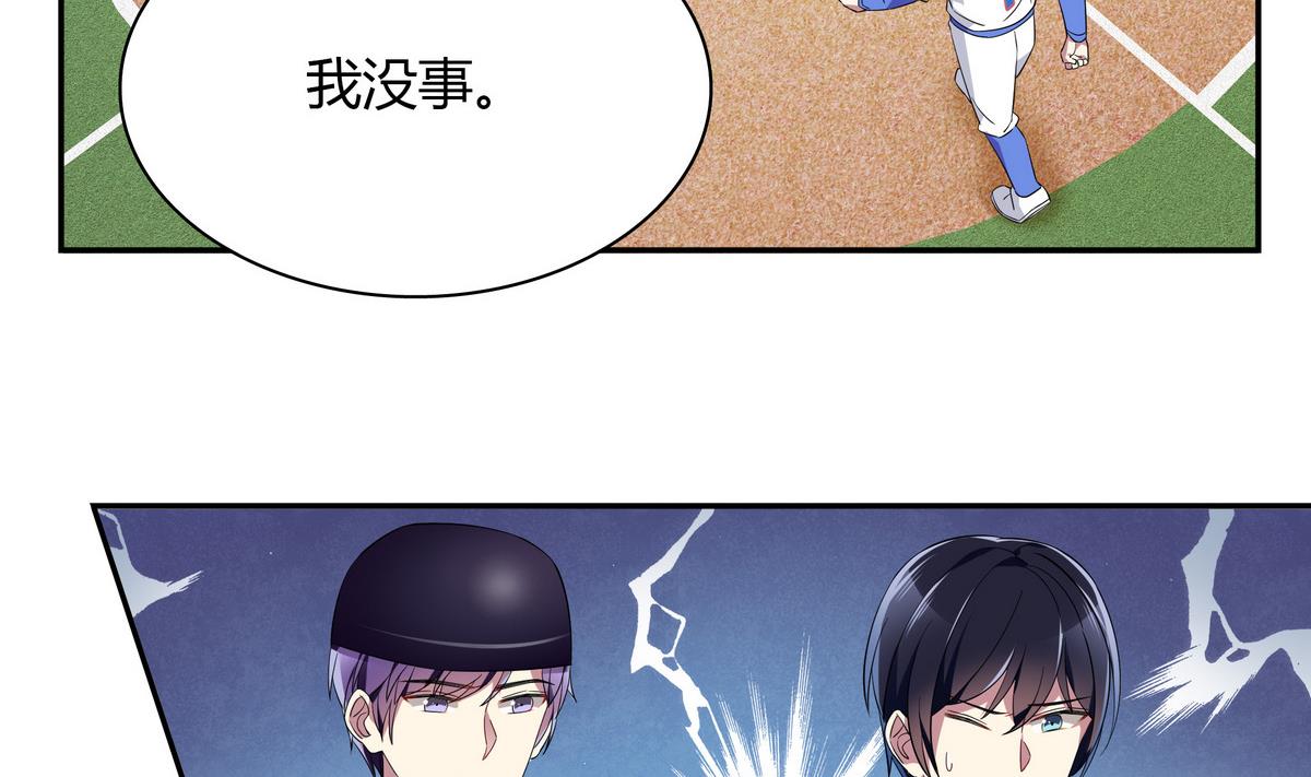 第94话 安心交给我-第94话