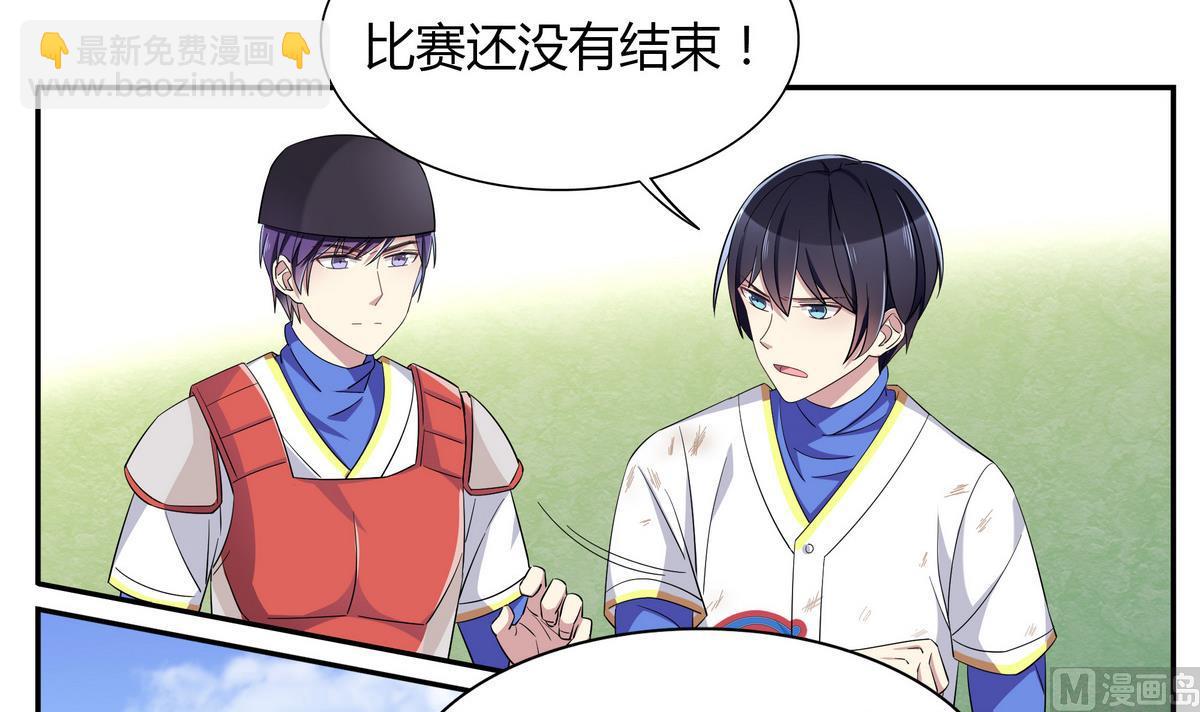 第94话 安心交给我-第94话