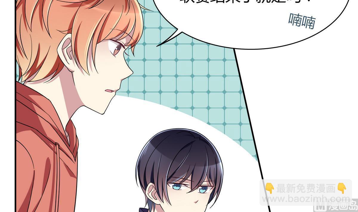 第96话 不会走的-第96话