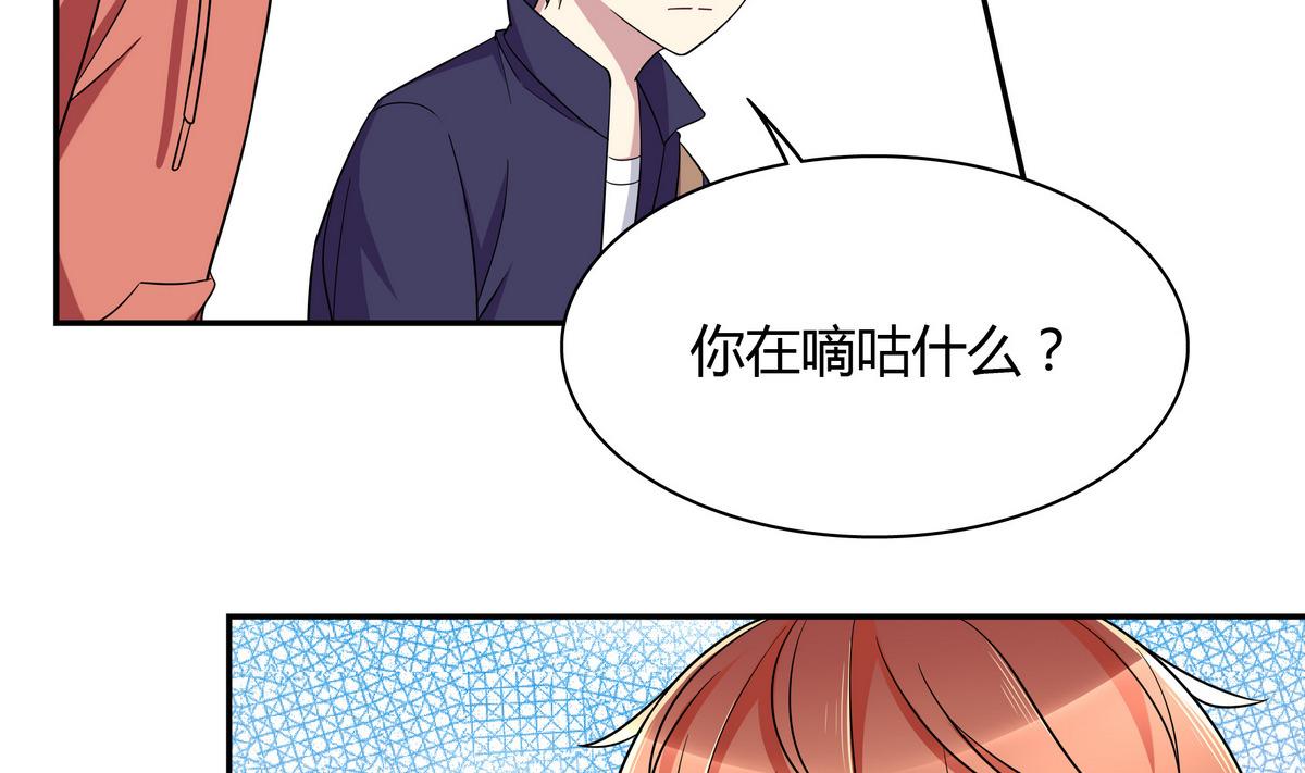 第96话 不会走的-第96话