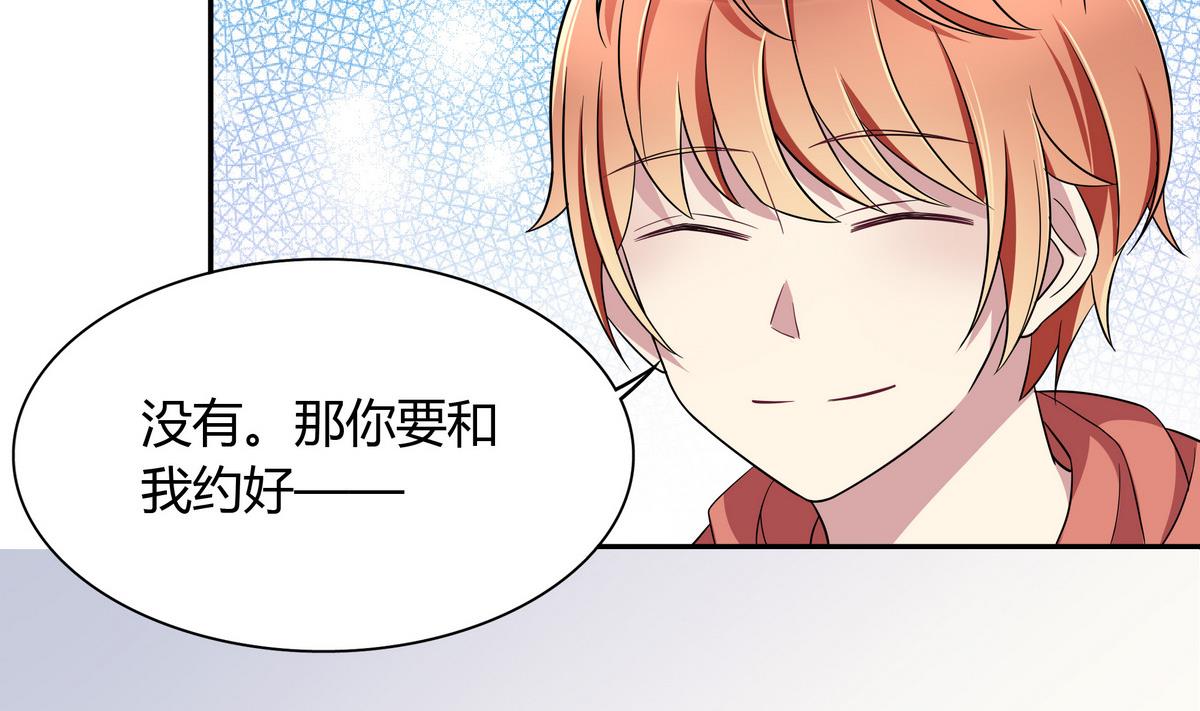 第96话 不会走的-第96话