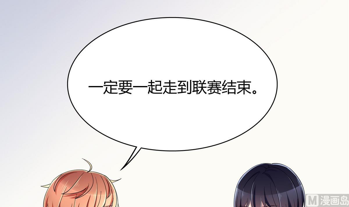 第96话 不会走的-第96话