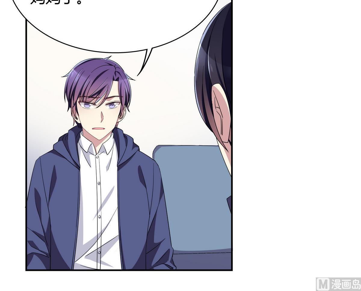 第96话 不会走的-第96话