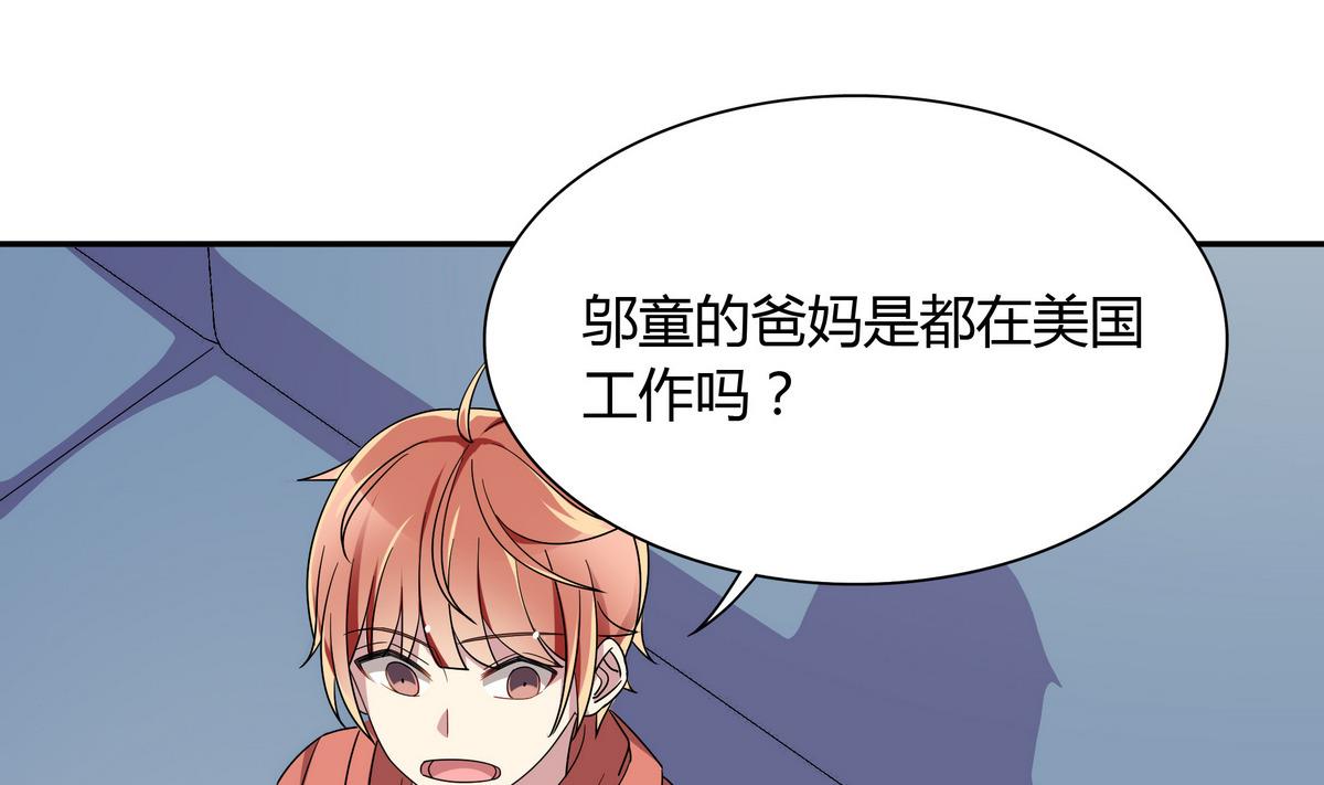 第96话 不会走的-第96话