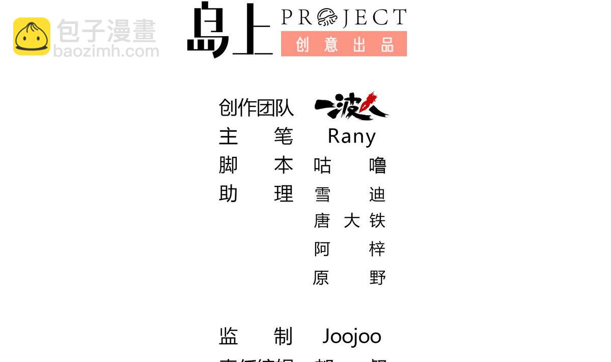 第96话 不会走的-第96话