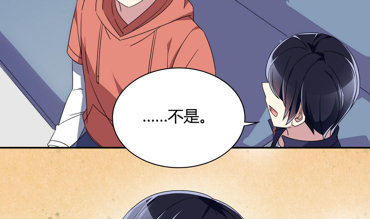 第96话 不会走的-第96话