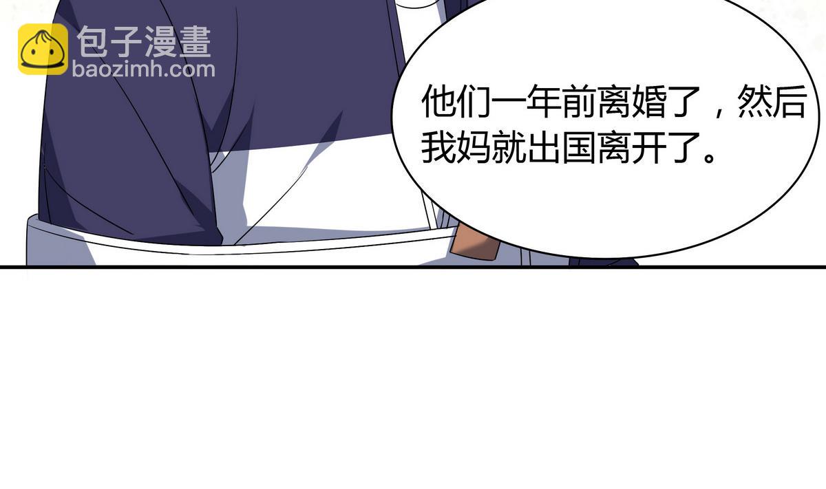 第96话 不会走的-第96话