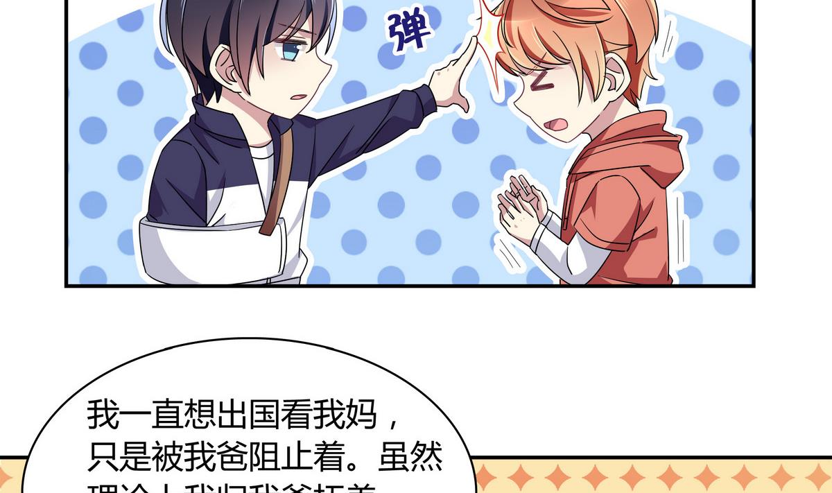 第96话 不会走的-第96话