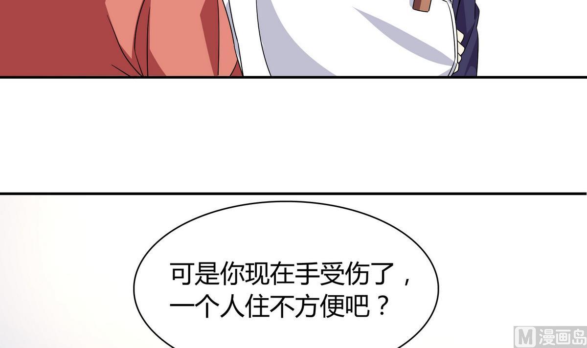 第96话 不会走的-第96话