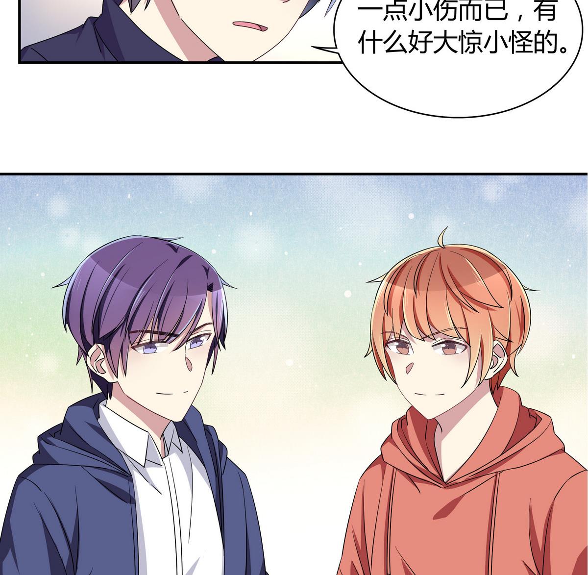 第96话 不会走的-第96话