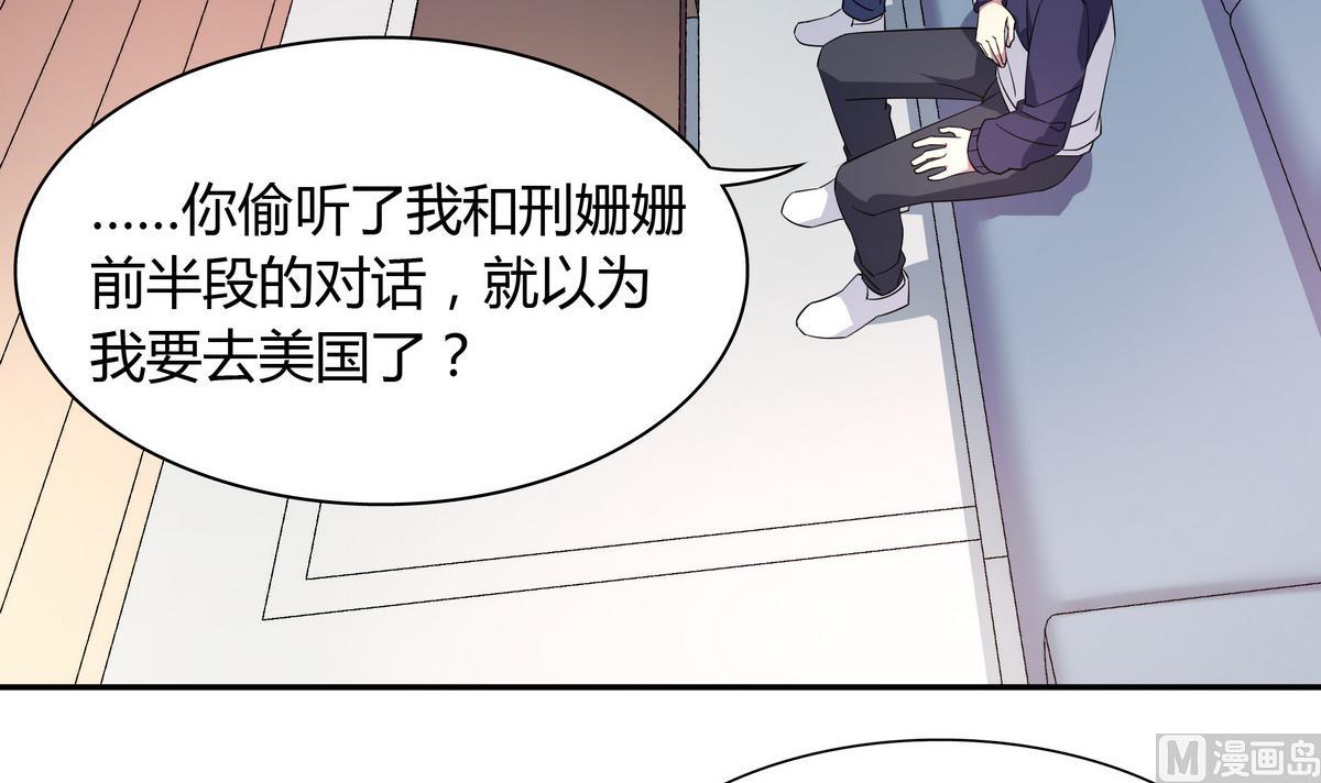 第96话 不会走的-第96话