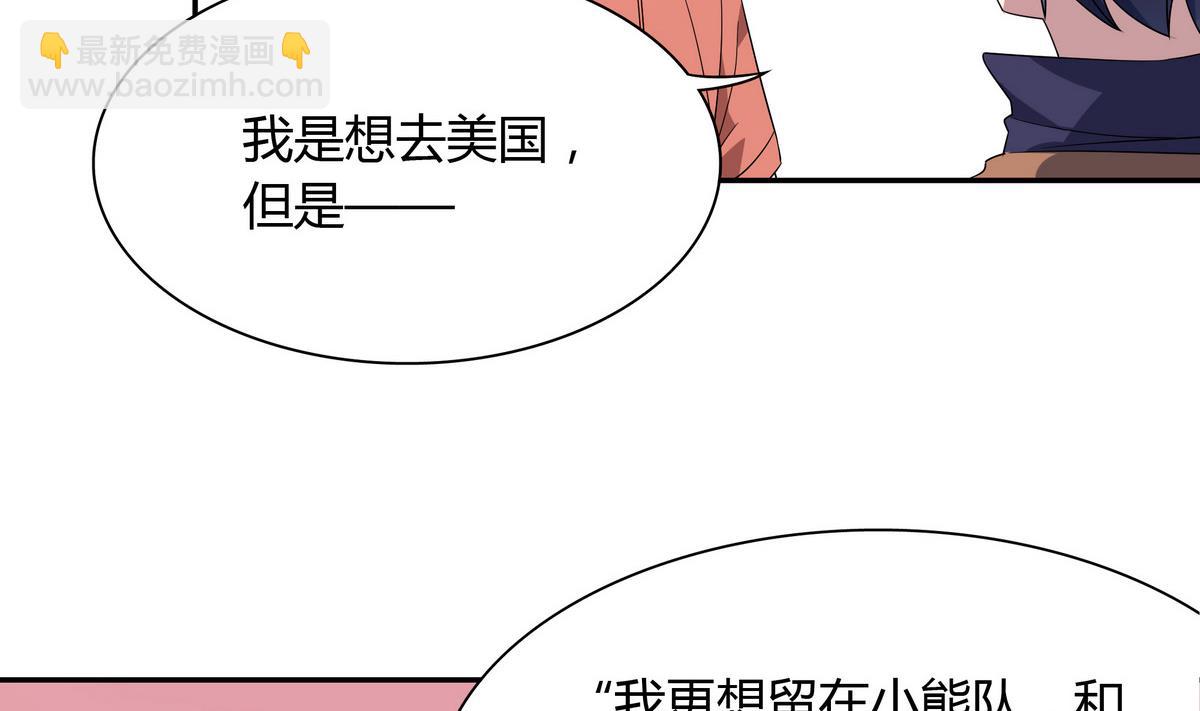 第96话 不会走的-第96话