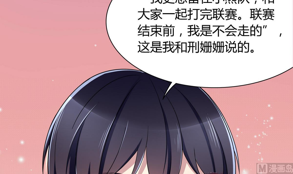 第96话 不会走的-第96话