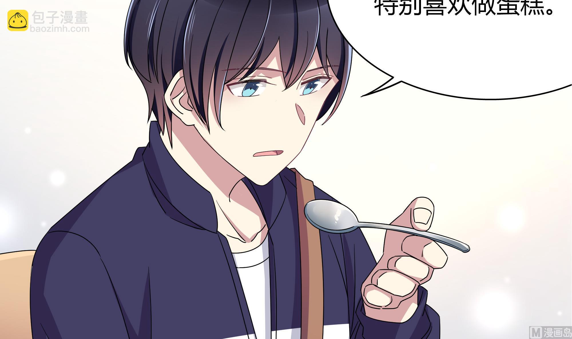 第98话 同居-第98话