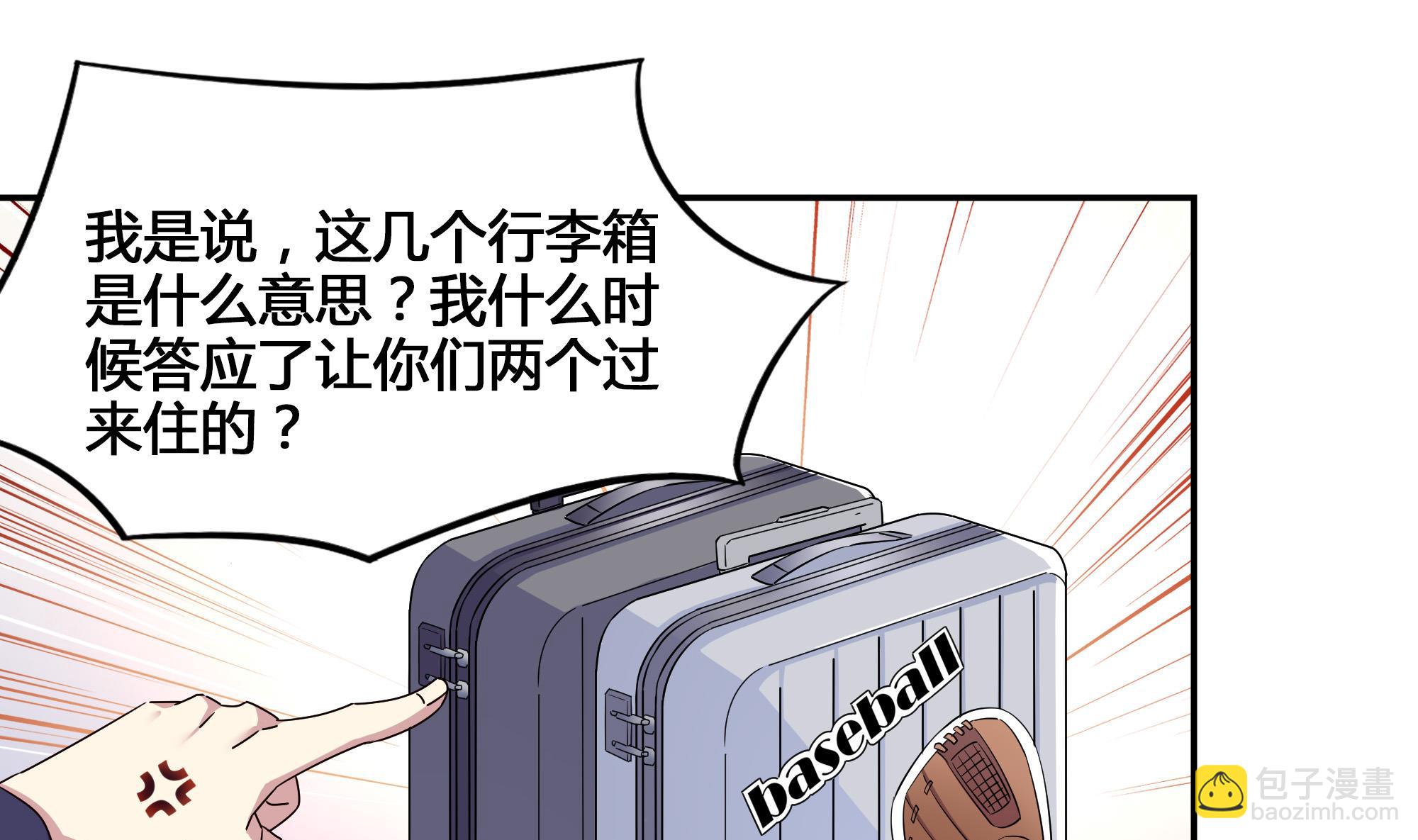 第98话 同居-第98话