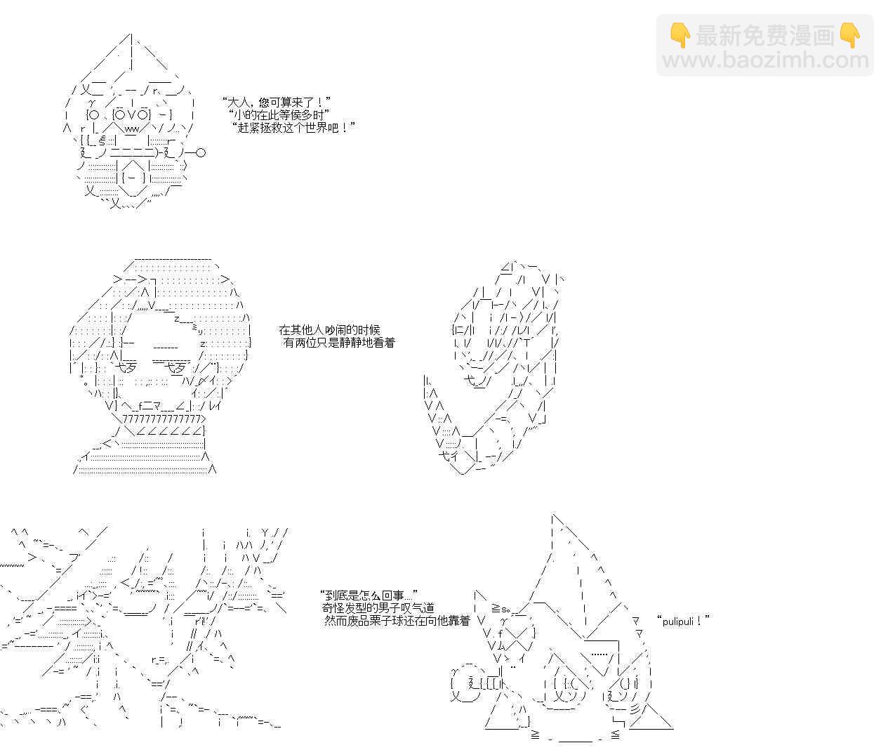 我們的遊戲王數碼世界大冒險 - 1話 - 4