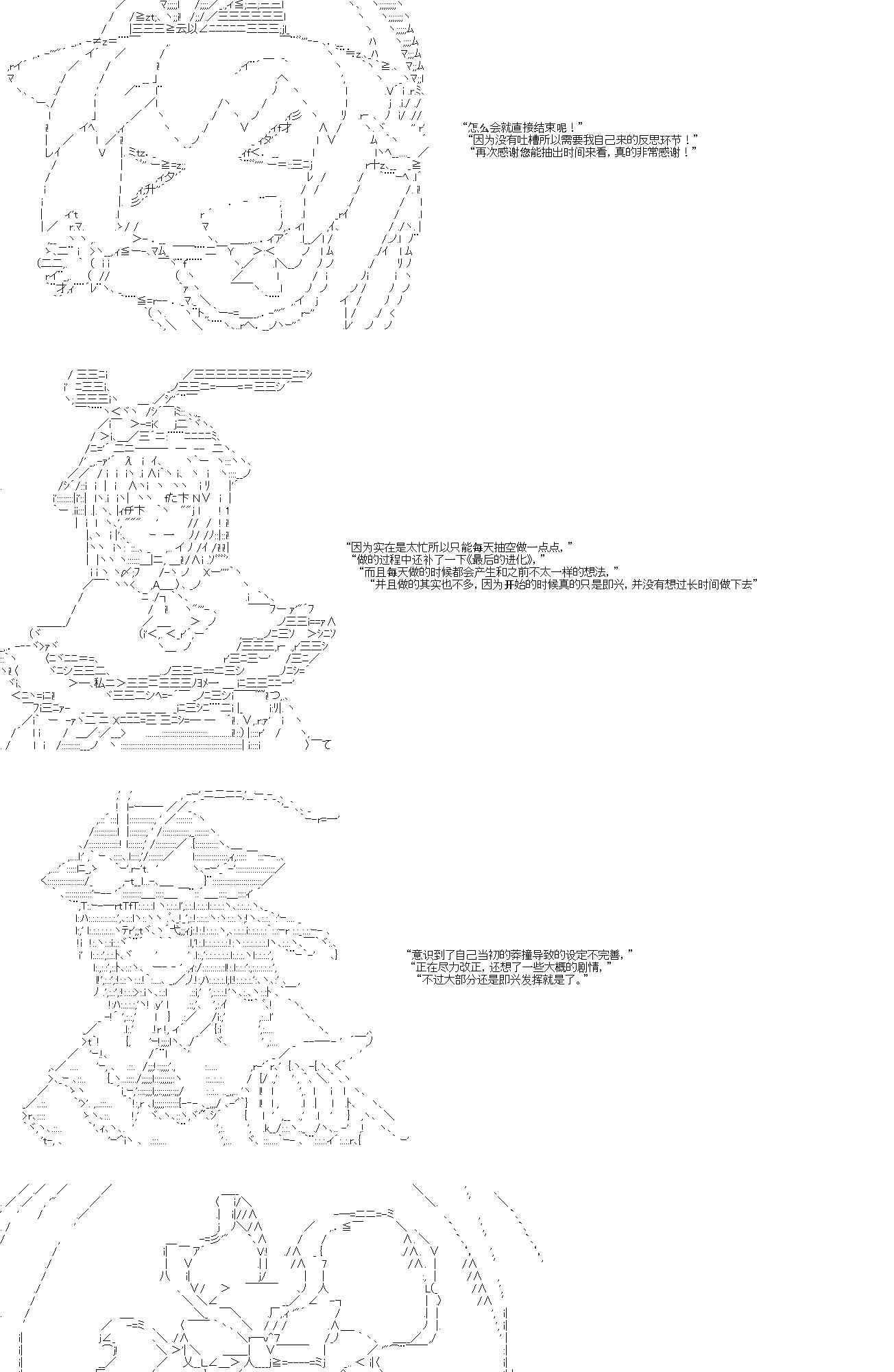 我們的遊戲王數碼世界大冒險 - 1話 - 1