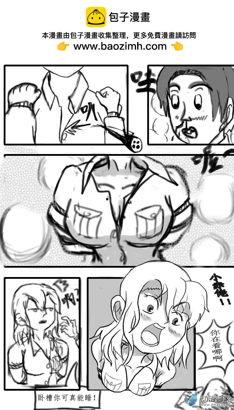 47 非常NICE!-第52话