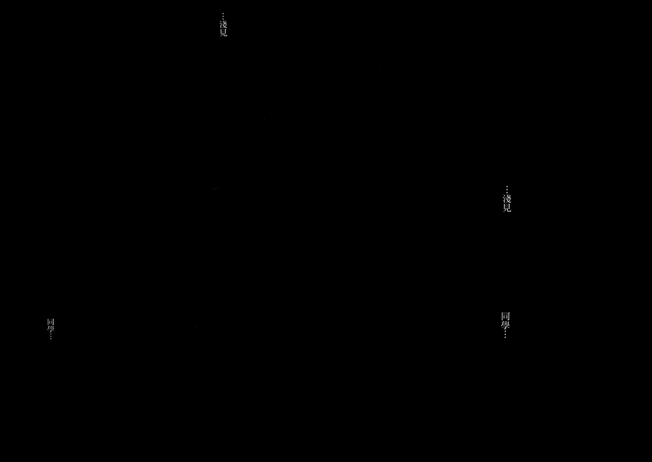 我们都是超能者 - 第06卷(2/2) - 2