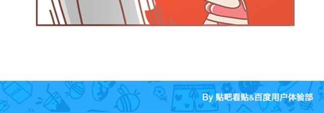 第2话 五月病-第2话