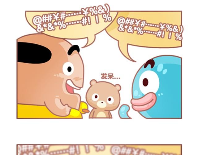 第2话 五月病-第2话