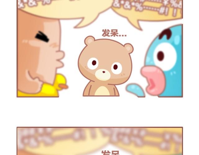 第2话 五月病-第2话