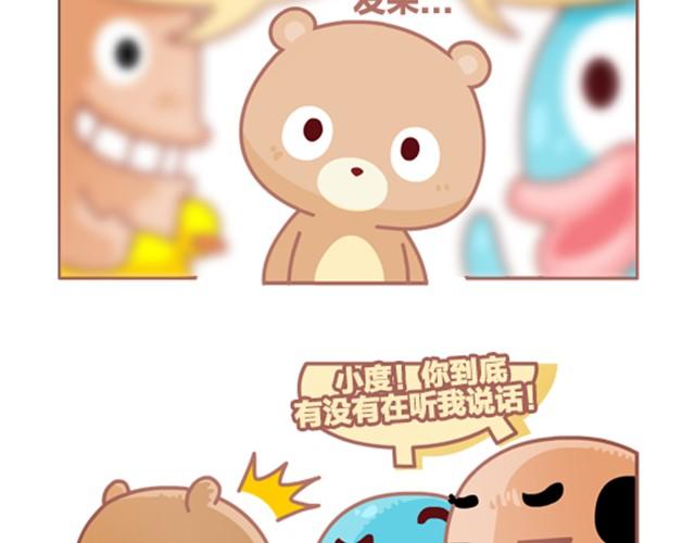 第2话 五月病-第2话