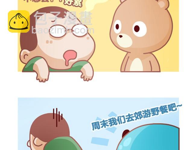 第2话 五月病-第2话