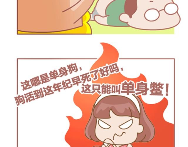 第2话 五月病-第2话