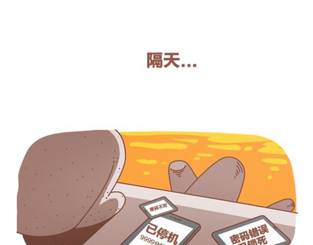 第14话 我爱背单词-第14话