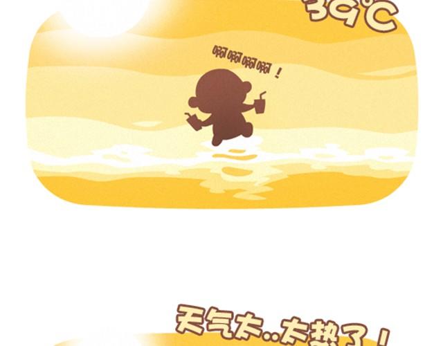 第17话 下&hellip;&hellip;下雨了？-第18话