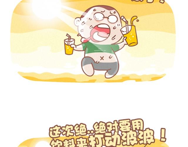 第17话 下&hellip;&hellip;下雨了？-第18话