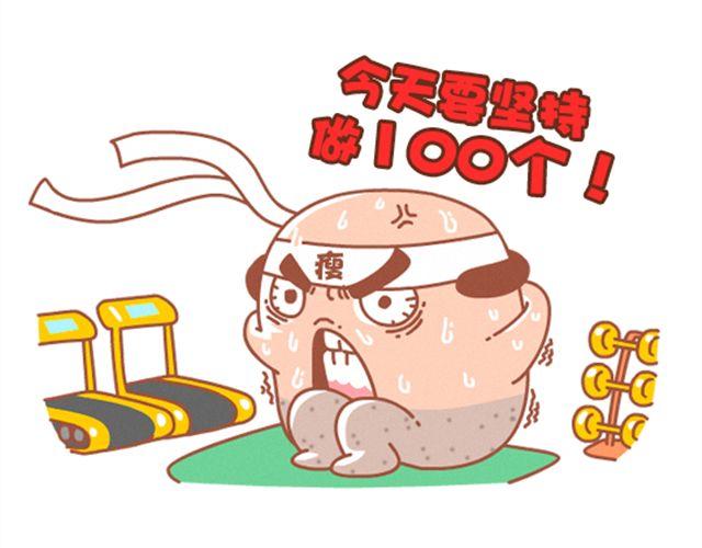 第19话 然并卵-第20话