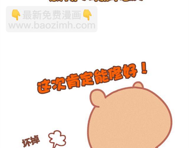 第19话 然并卵-第20话