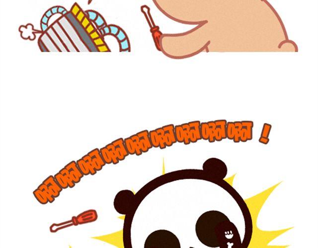 第19话 然并卵-第20话