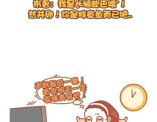 第19话 然并卵-第20话