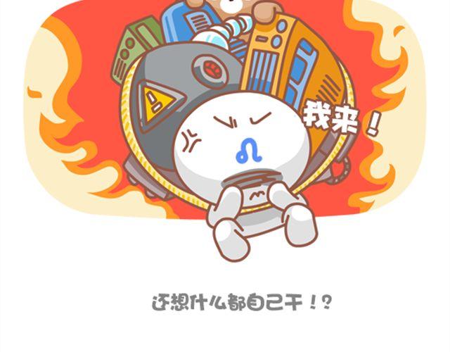 第21话 和狮子座谈恋爱是种怎么样的体验-第22话