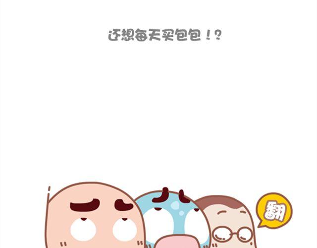 第21话 和狮子座谈恋爱是种怎么样的体验-第22话