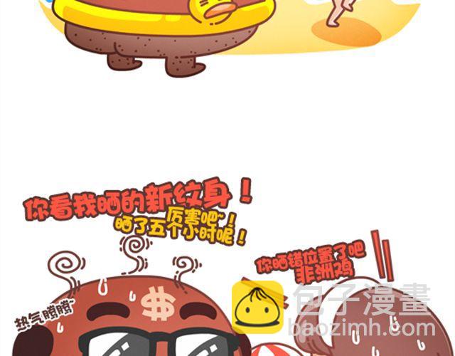 第23话 城会玩-第24话