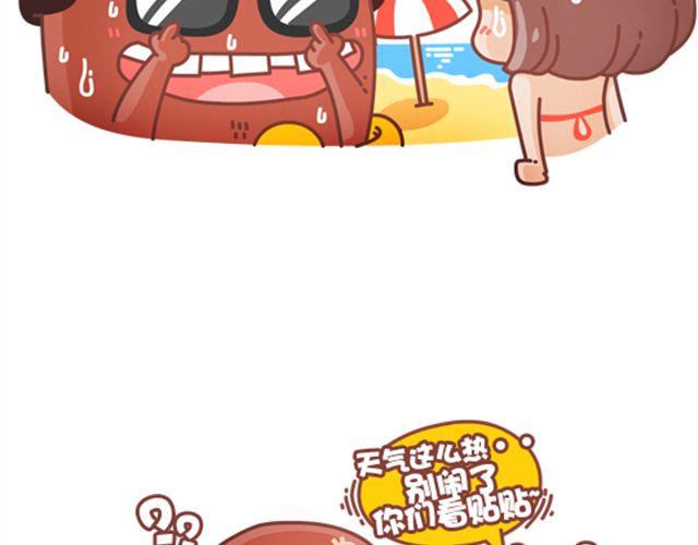 第23话 城会玩-第24话