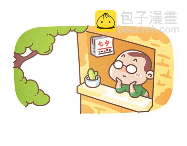 第25话 陪你过七夕-第26话