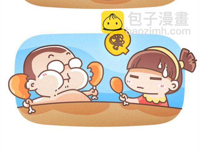 第25话 陪你过七夕-第26话